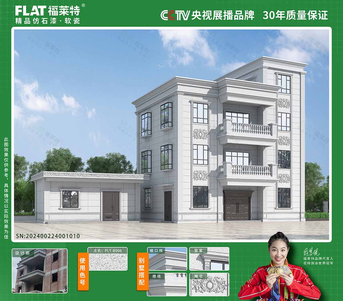 环亚集团·AG88(中国游)官方网站