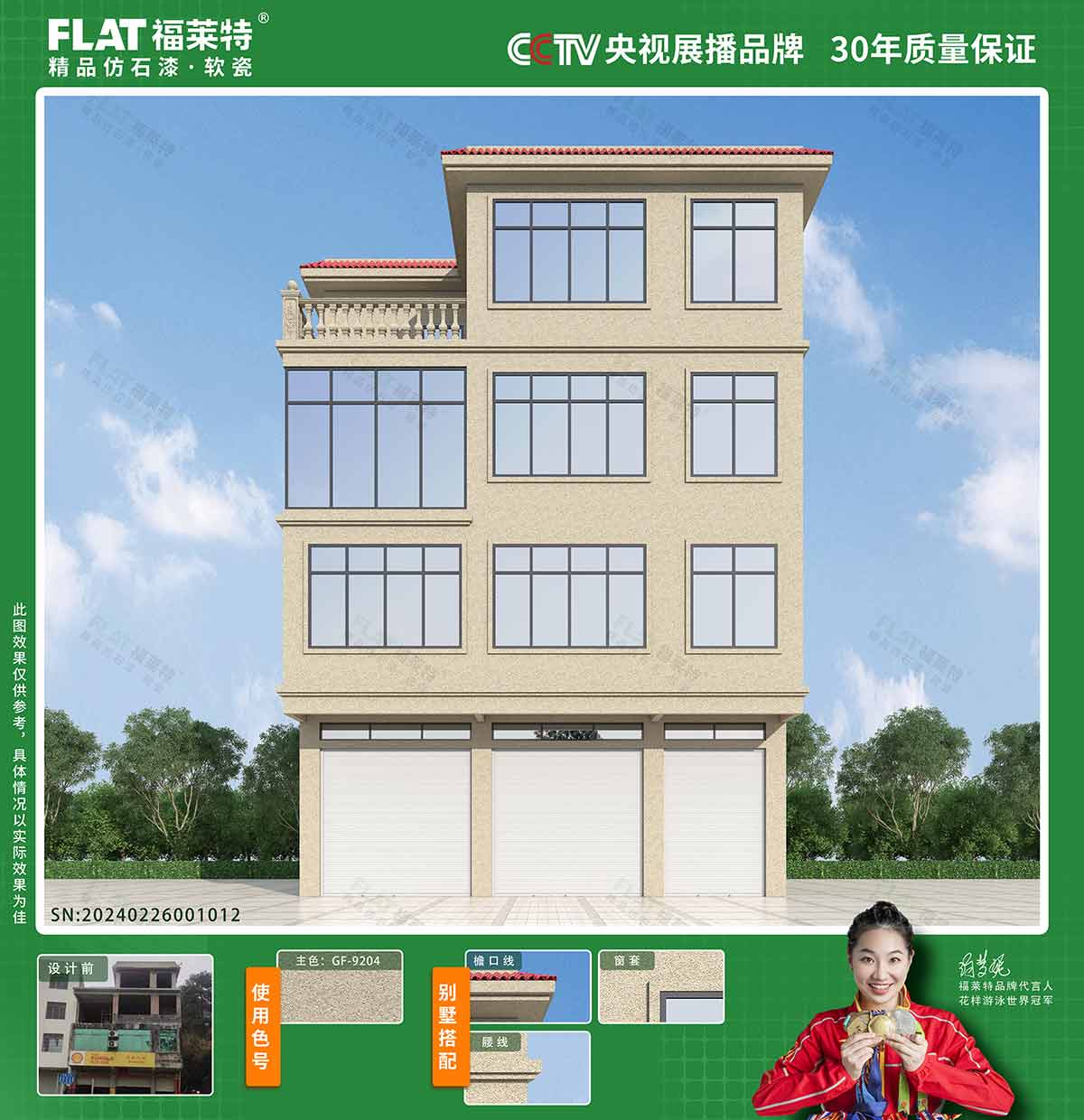 环亚集团·AG88(中国游)官方网站