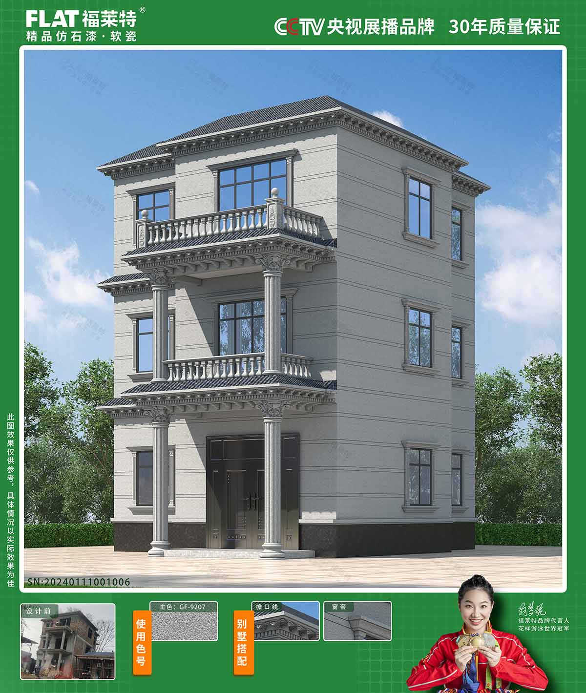 环亚集团·AG88(中国游)官方网站