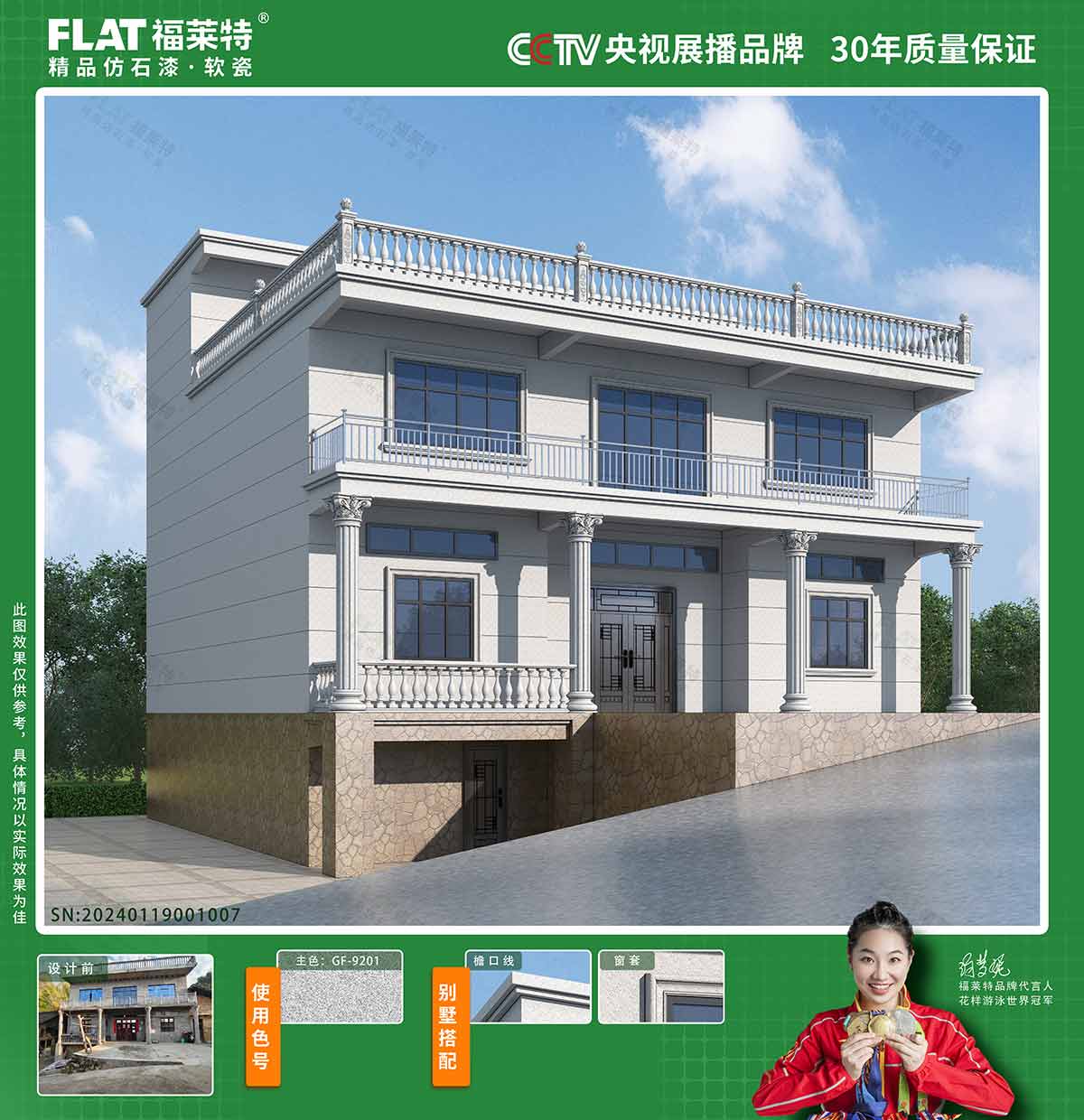 环亚集团·AG88(中国游)官方网站