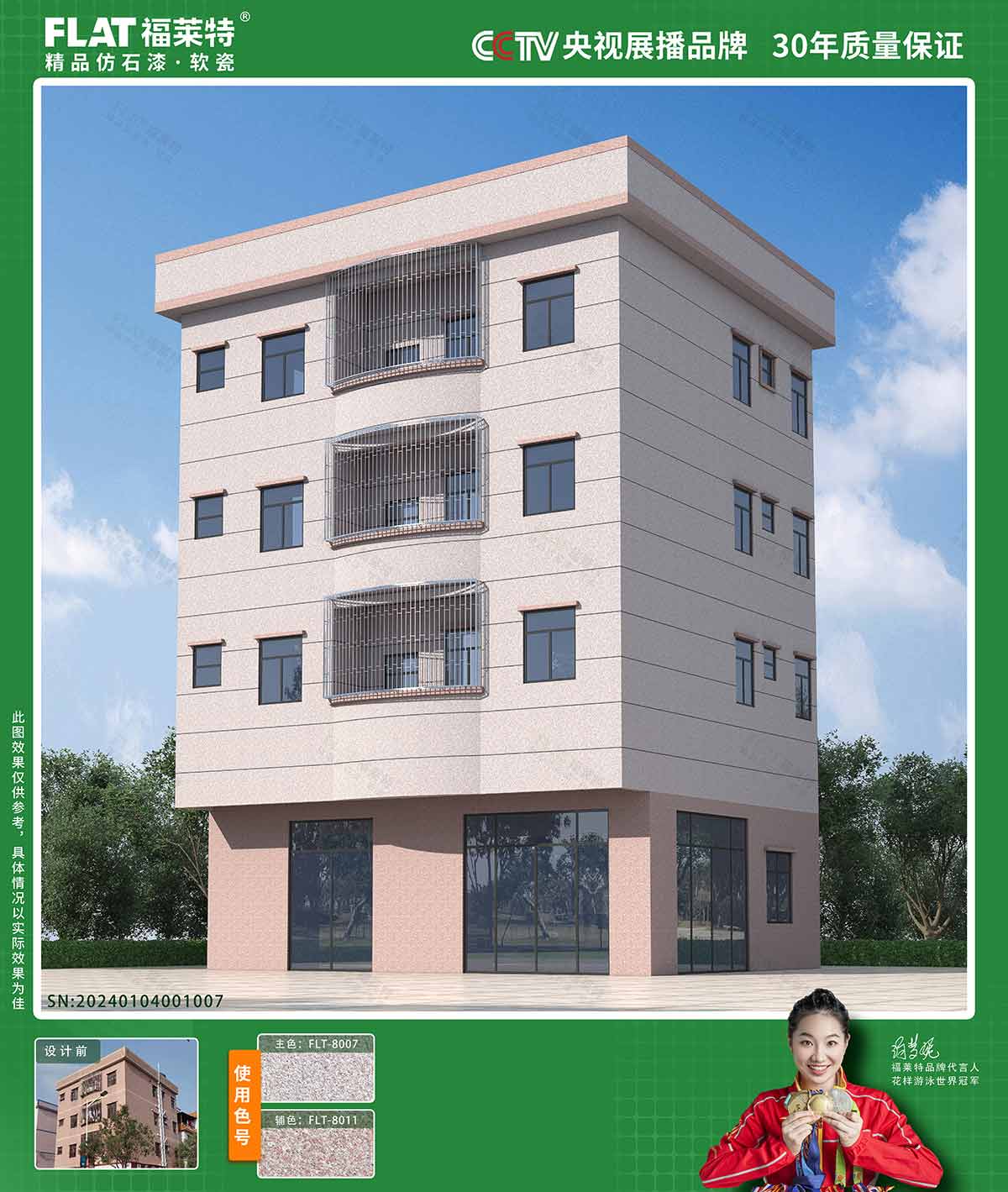 环亚集团·AG88(中国游)官方网站