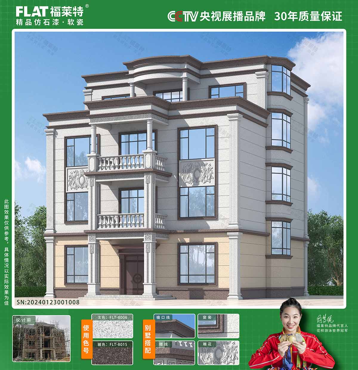 环亚集团·AG88(中国游)官方网站