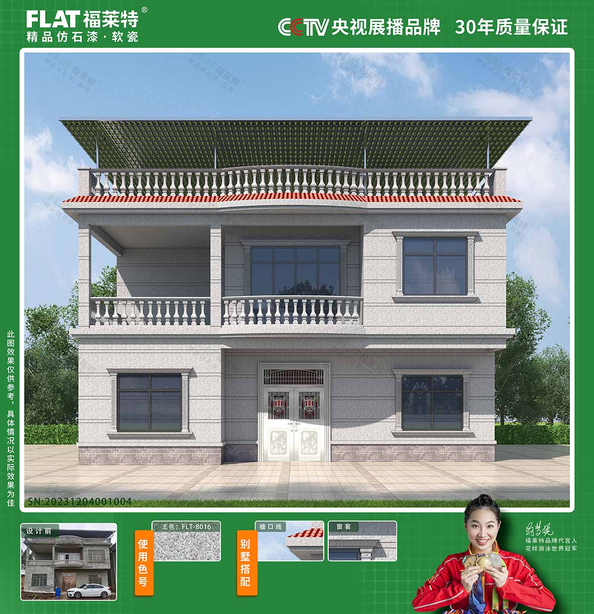 环亚集团·AG88(中国游)官方网站