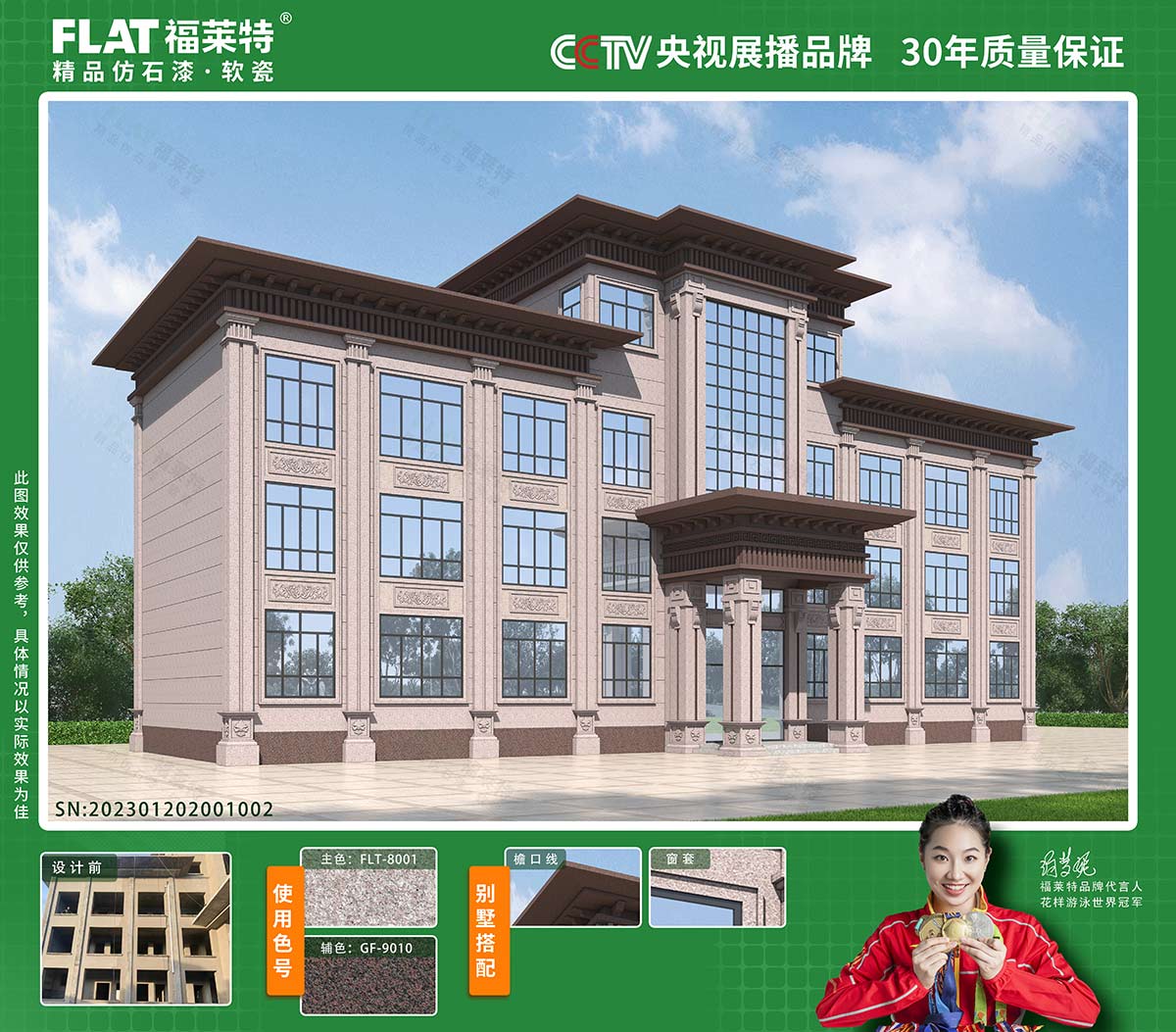 环亚集团·AG88(中国游)官方网站