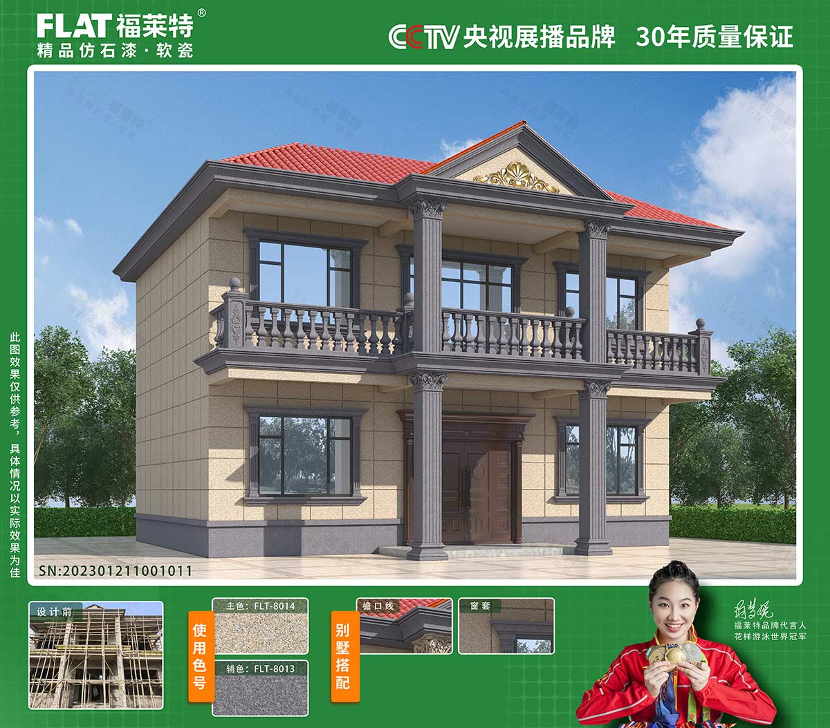 环亚集团·AG88(中国游)官方网站