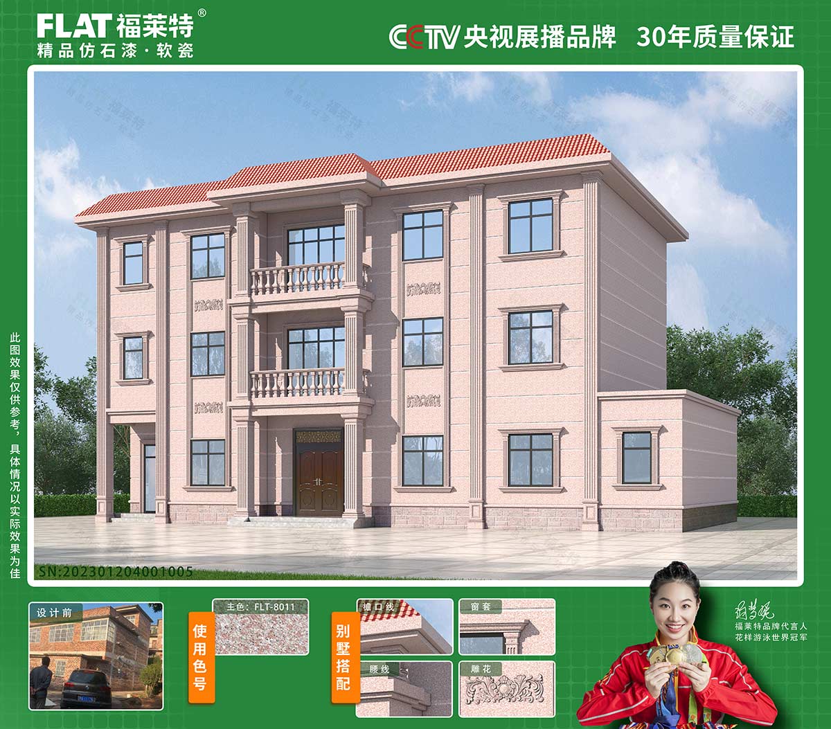 环亚集团·AG88(中国游)官方网站