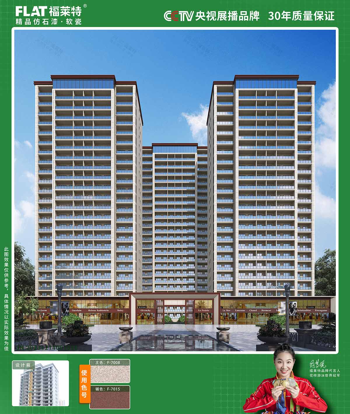 环亚集团·AG88(中国游)官方网站