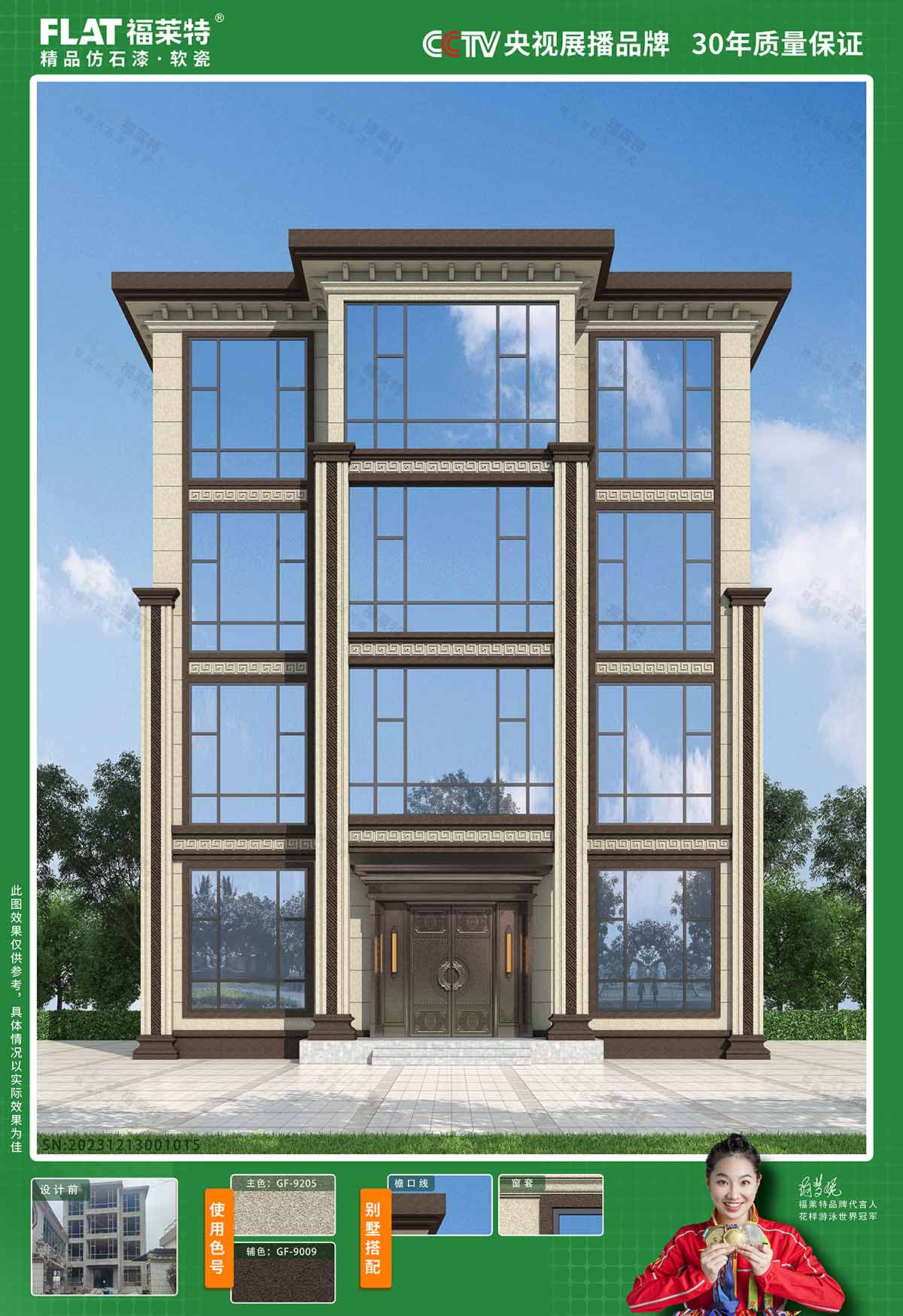 环亚集团·AG88(中国游)官方网站