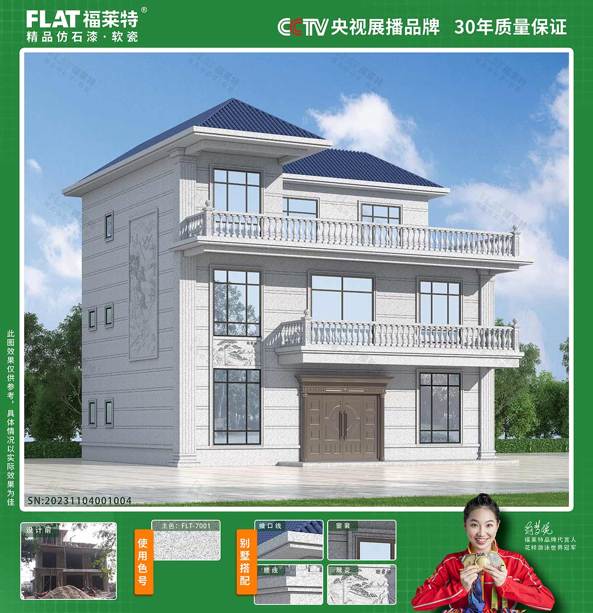 环亚集团·AG88(中国游)官方网站