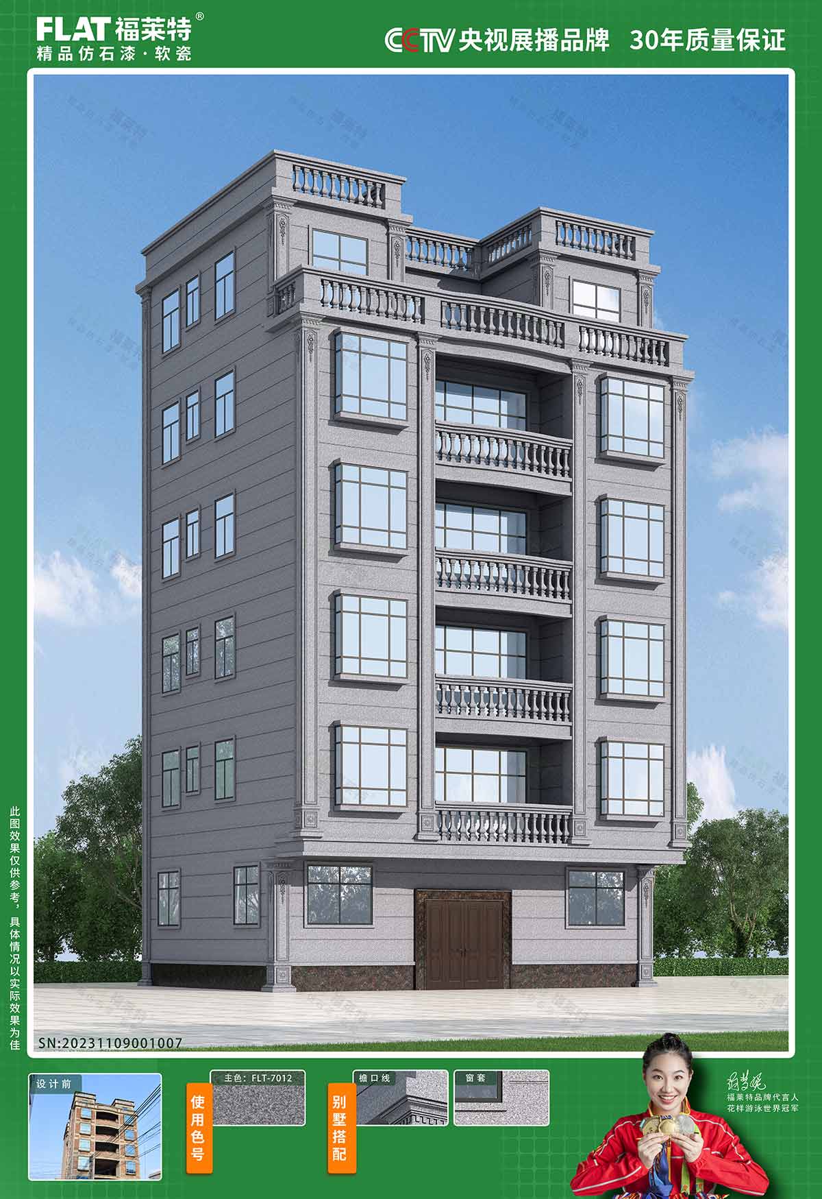 环亚集团·AG88(中国游)官方网站