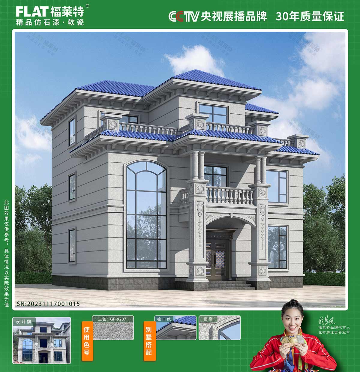 环亚集团·AG88(中国游)官方网站