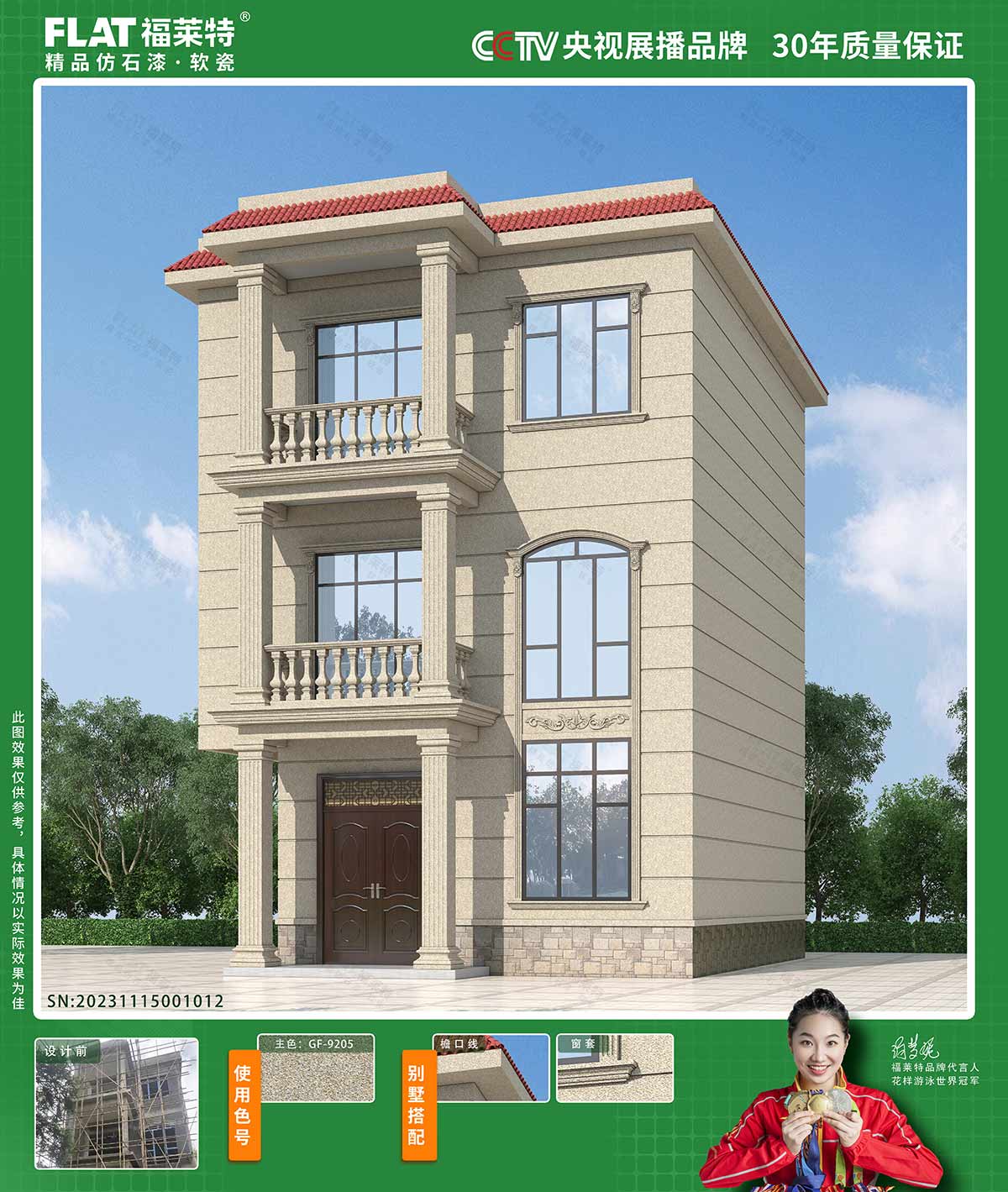 环亚集团·AG88(中国游)官方网站