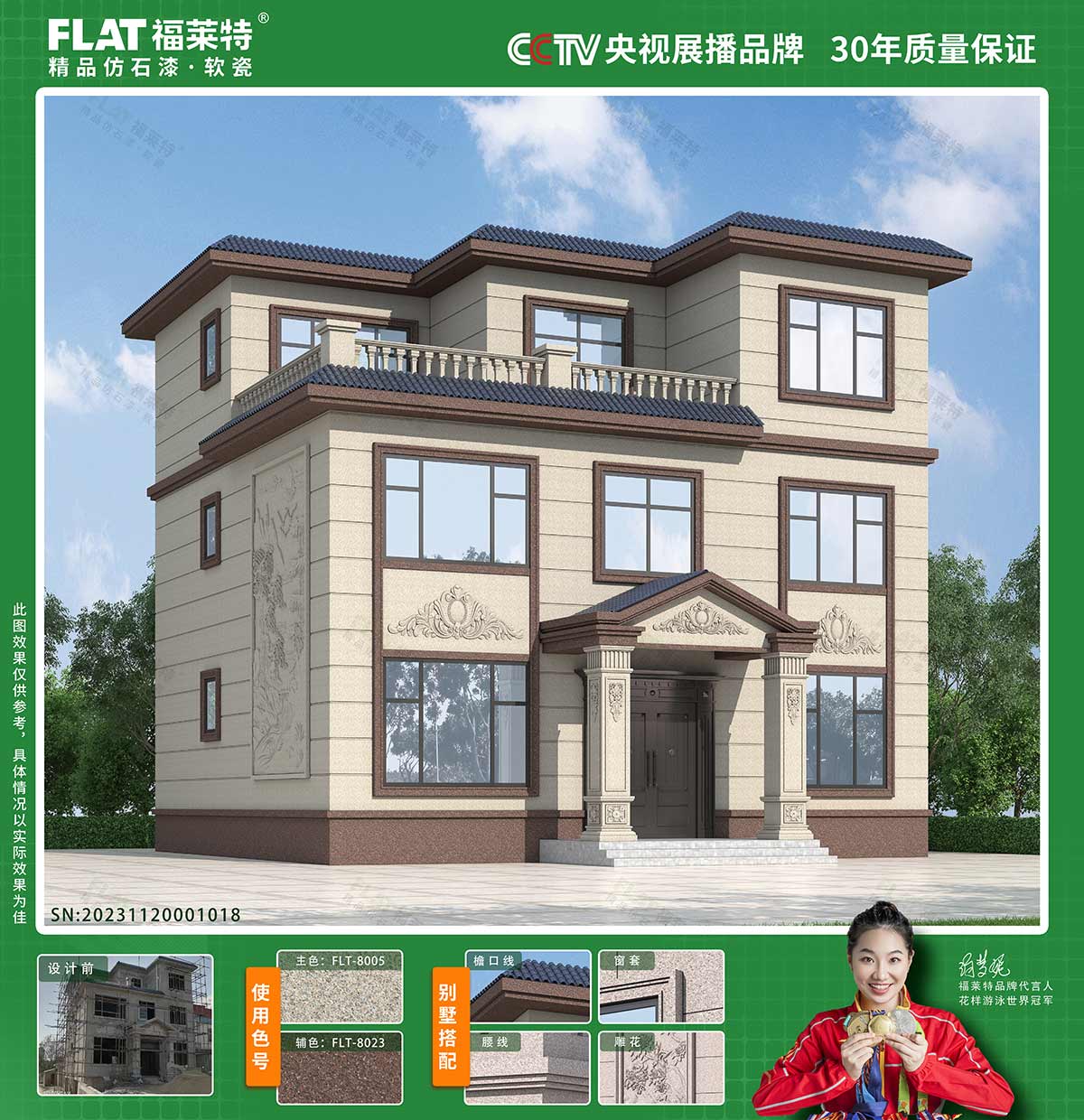 环亚集团·AG88(中国游)官方网站