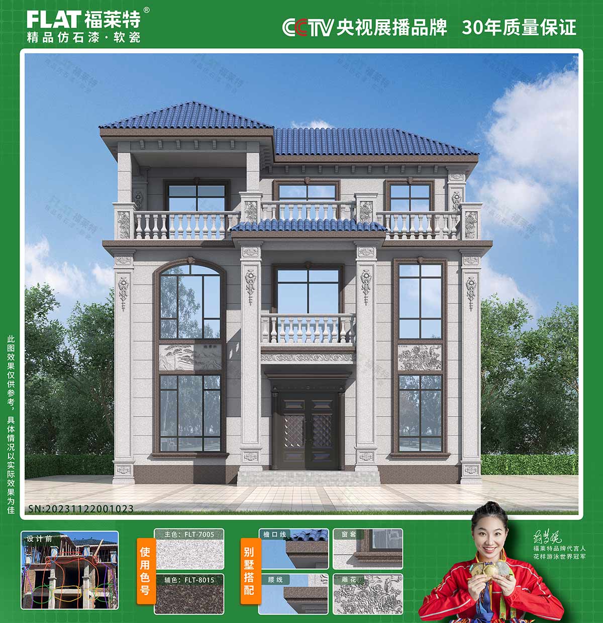 环亚集团·AG88(中国游)官方网站