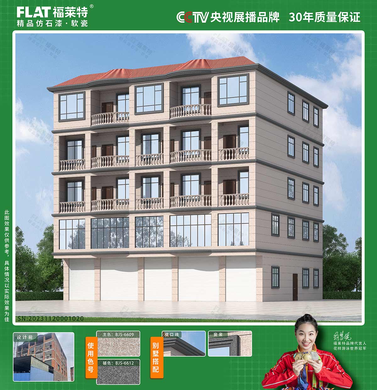 环亚集团·AG88(中国游)官方网站