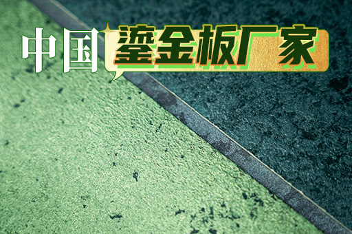 环亚集团·AG88(中国游)官方网站