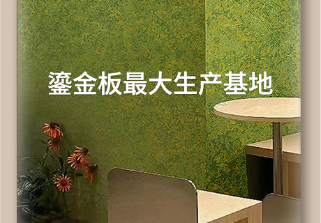 环亚集团·AG88(中国游)官方网站